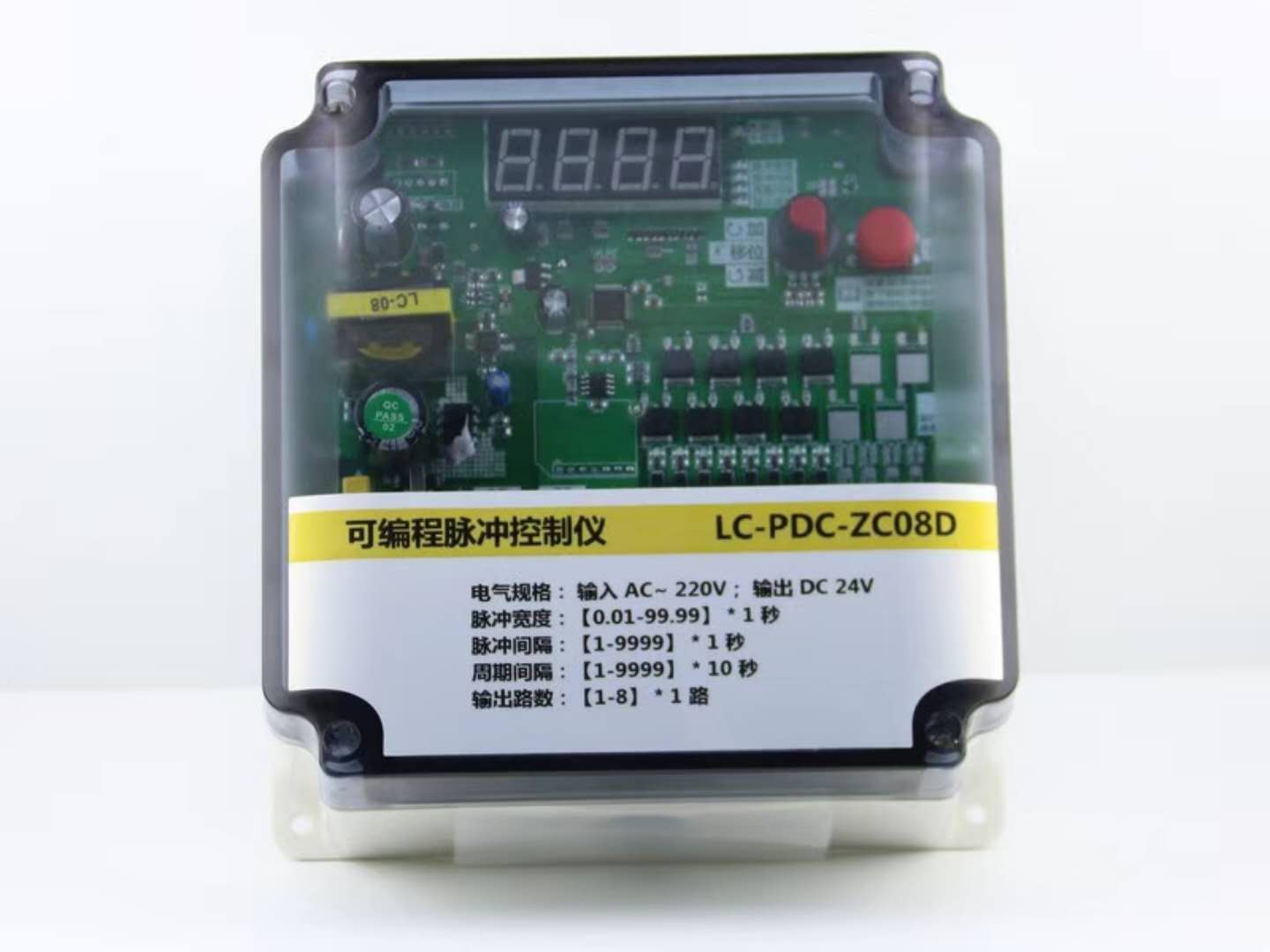 十門以下數(shù)顯可編程控制儀